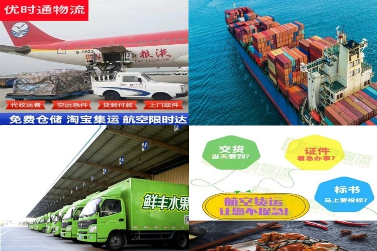玉龙到丹麦航空货运公司-玉龙到丹麦物流专线